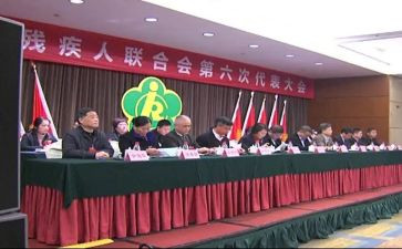 2024年镇残联工作总结模板6篇