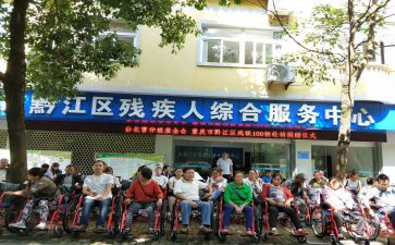2024年乡镇残联的工作计划8篇