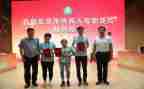 2024年镇残联工作总结6篇
