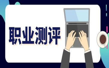 等保测评师工作总结5篇