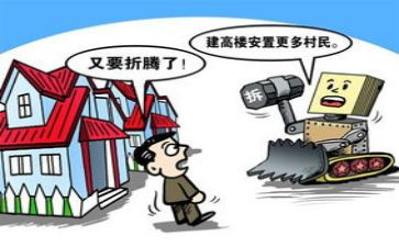 2024年拆迁办工作总结优秀7篇