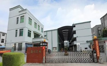 生产副厂长年终总结6篇