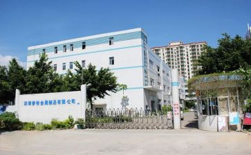 珍酒厂心得体会7篇