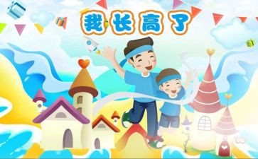 读书与成长高中作文8篇