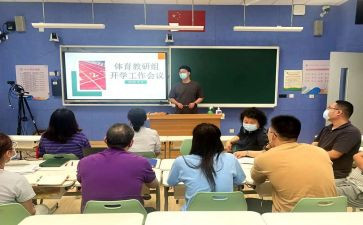 小学常规工作计划6篇