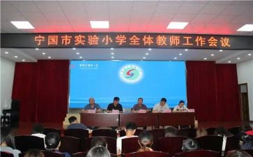 2024年中班常规工作计划8篇