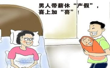流产假申请书7篇