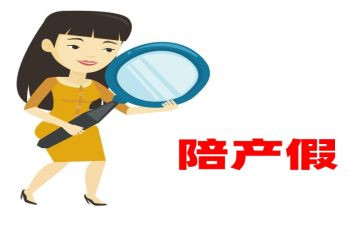 流产假申请书优秀5篇