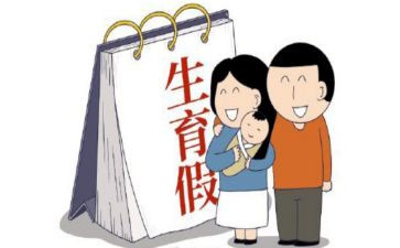 流产假申请书精选5篇
