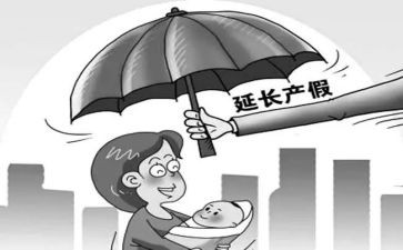 流产假申请书参考7篇