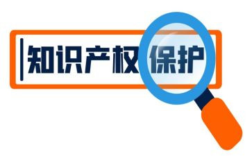 426知识产权宣传周活动总结8篇