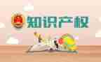 知识产权日活动总结精选7篇