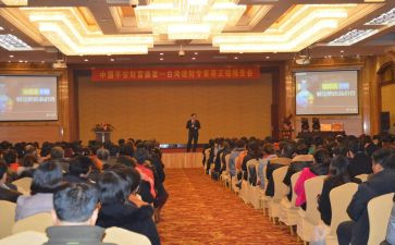客户产说会总结报告7篇