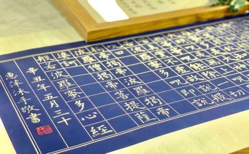 抄经典心得体会5篇