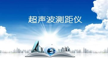 超声实习心得体会5篇