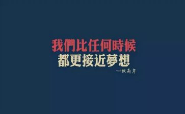 读《自卑与超越》心得体会5篇
