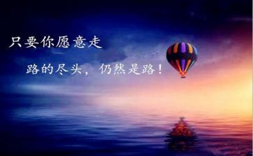 作文超越自我800字最新6篇
