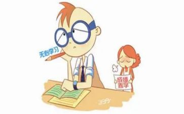 小学差生工作计划7篇