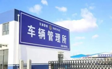 车管科工作总结5篇