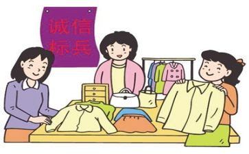 写诚信的作文6篇