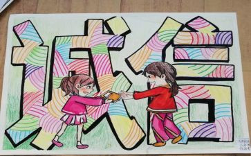 写真诚的作文模板7篇