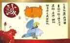 诚信演讲稿作文7篇