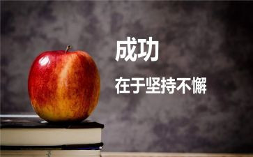 一次成功的作文6篇