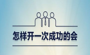 2024创业成功事迹材料6篇