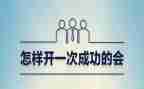 2024创业成功事迹材料6篇