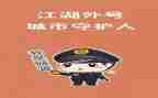 2024年城管年终总结通用8篇