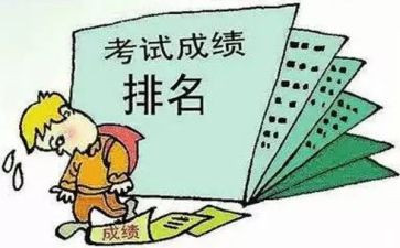 军训成绩鉴定表自我鉴定6篇