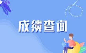 期中成绩演讲稿6篇
