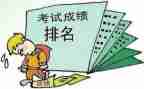 军训成绩鉴定表自我鉴定6篇
