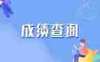 期中成绩演讲稿6篇