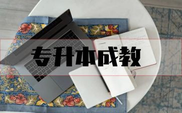 大班7的分解与组成教案5篇