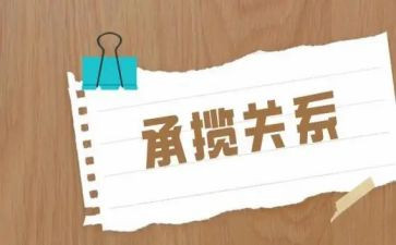 加工承揽合同通用5篇