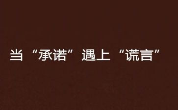2024消防安全承诺书最新5篇