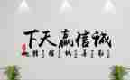 诚信的优秀事迹5篇