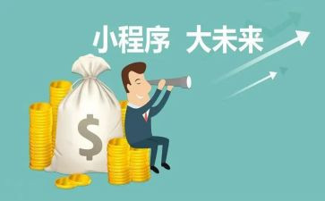 程序与设计心得体会7篇