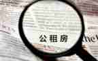 承租房申请书6篇