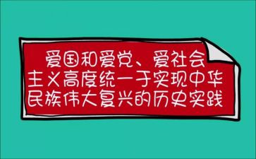 陈陆事迹心得8篇