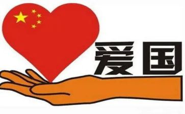 陈陆先进事迹心得体会7篇