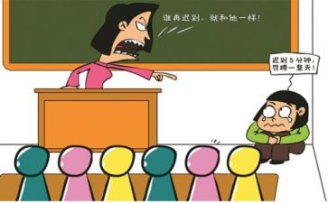《迟到》读后感7篇