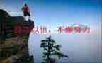写持之以恒的作文5篇