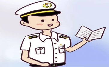 协会筹备申请书8篇