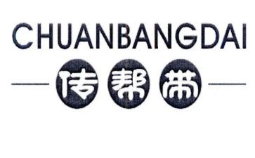 传帮带心得体会模板5篇