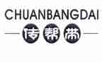 传帮带心得体会模板5篇