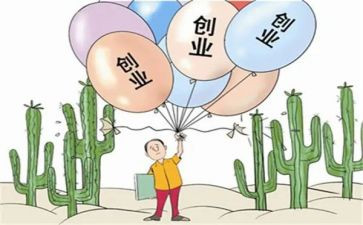 创业期工作计划7篇