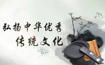 学传统文化心得体会通用5篇