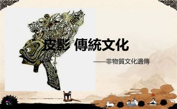 文化传统的演讲稿参考8篇